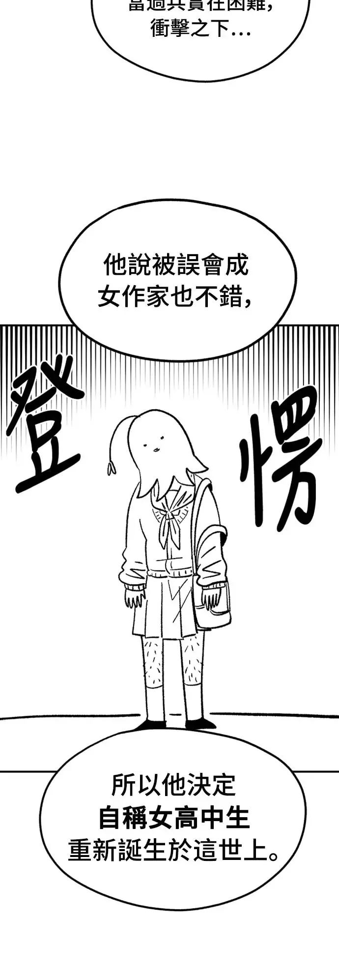 后记 第46页