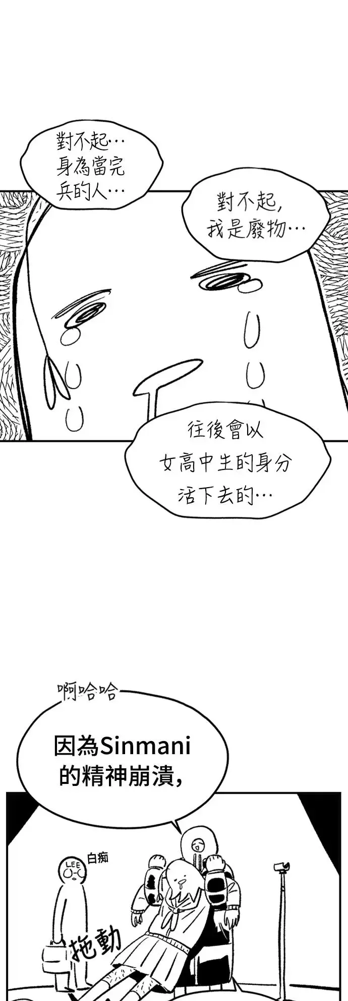 后记 第47页