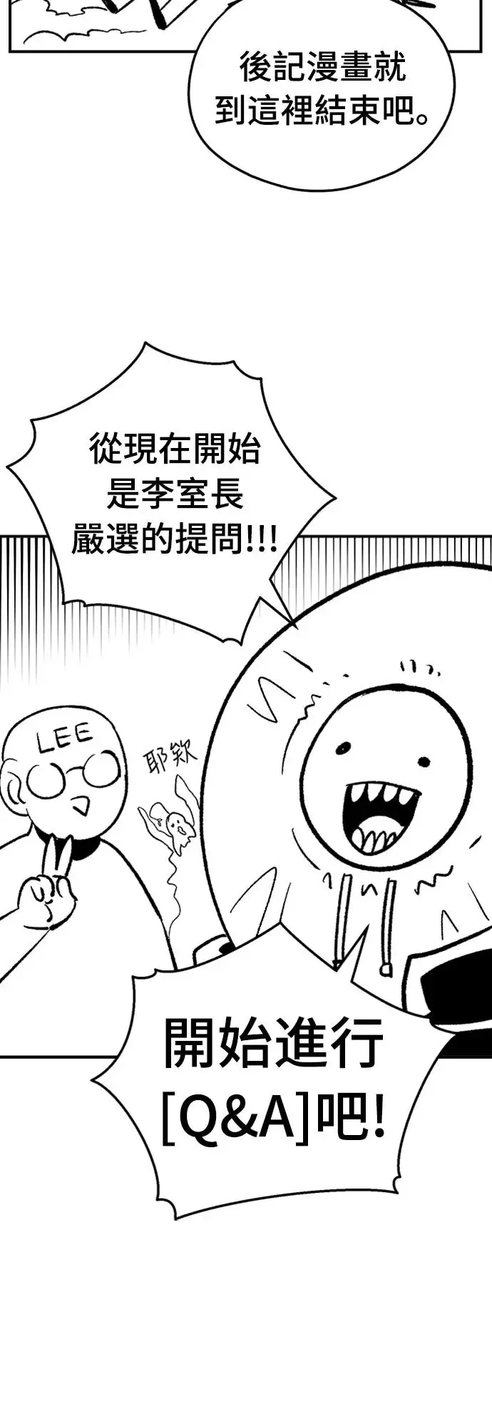 后记 第48页