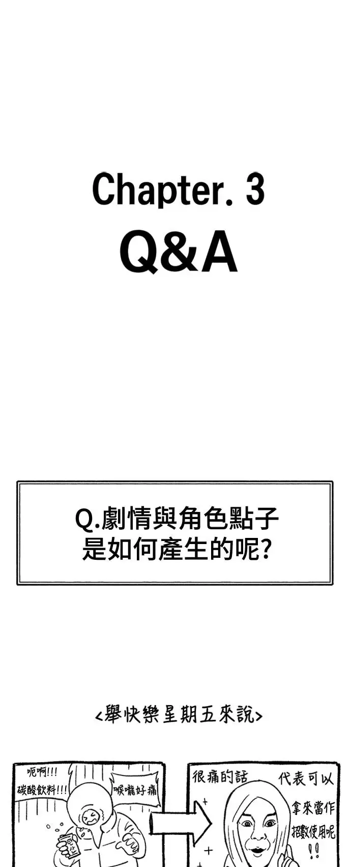 后记 第49页