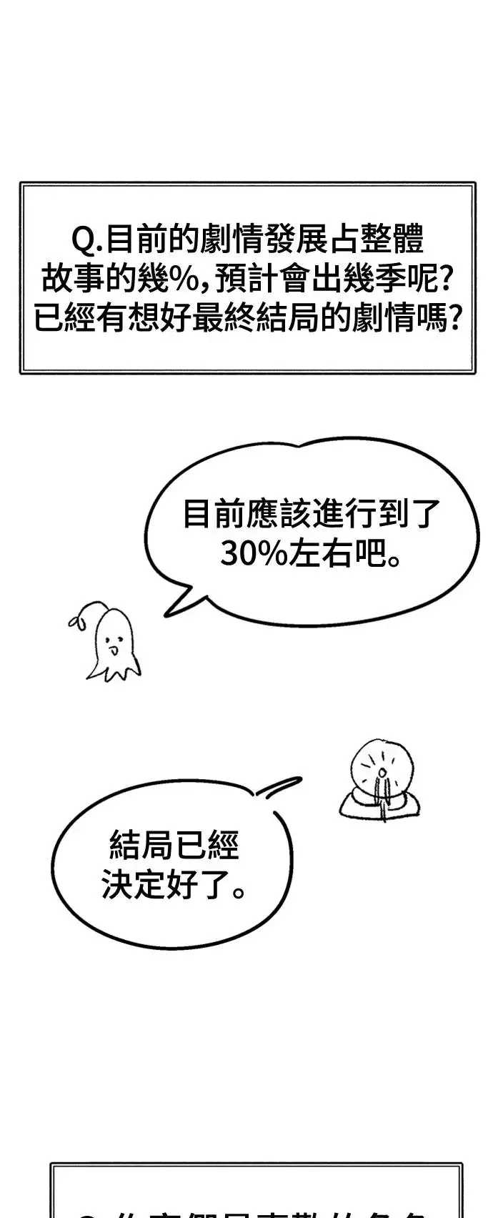 后记 第51页