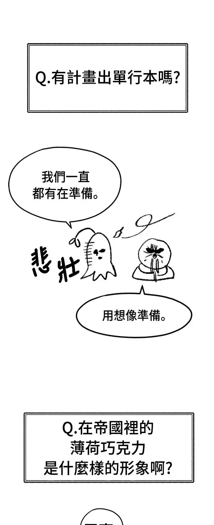 后记 第55页