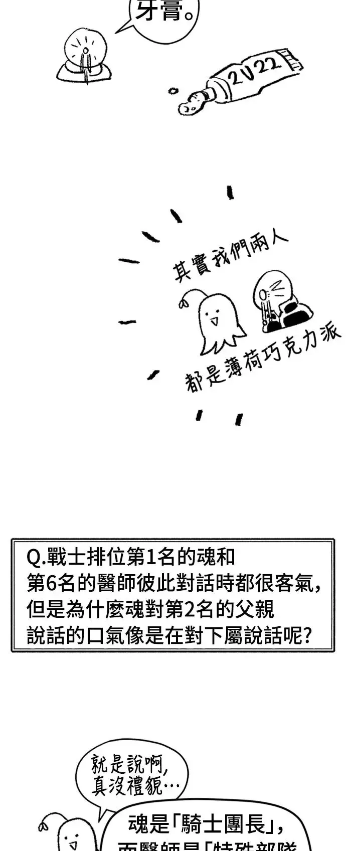后记 第56页