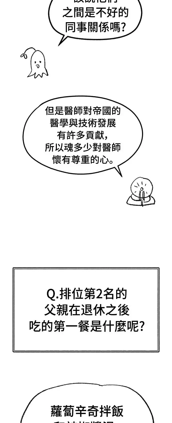 后记 第59页