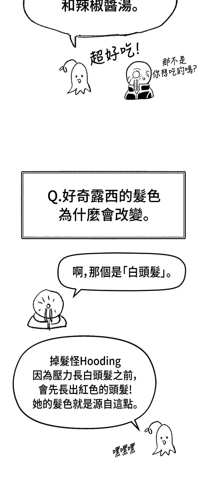 后记 第60页