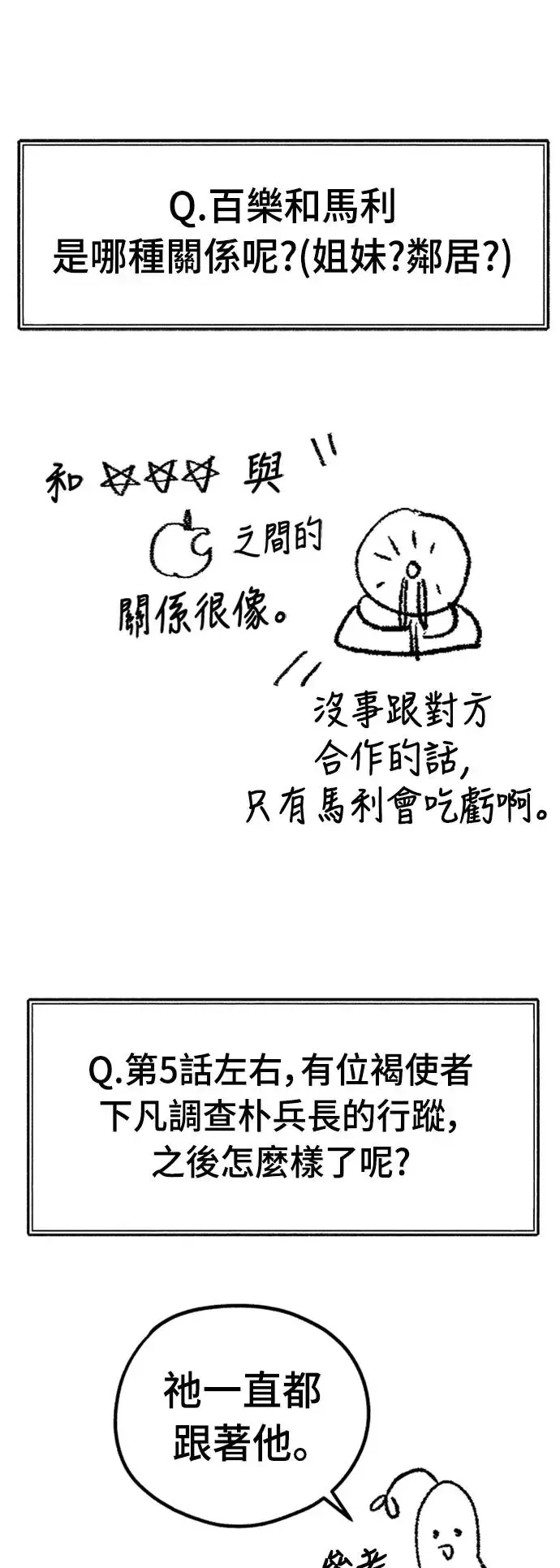 后记 第61页