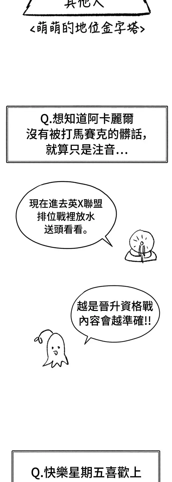 后记 第63页