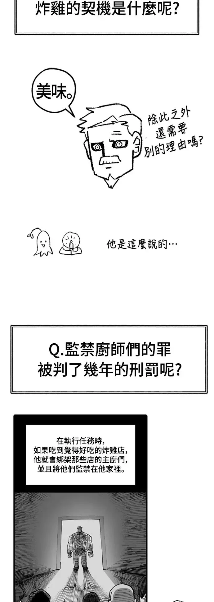 后记 第64页
