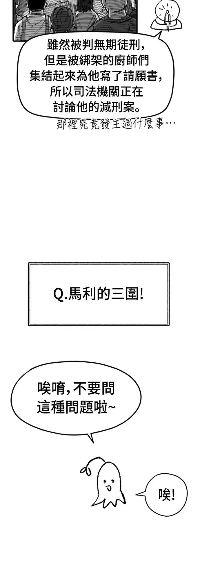 后记 第65页