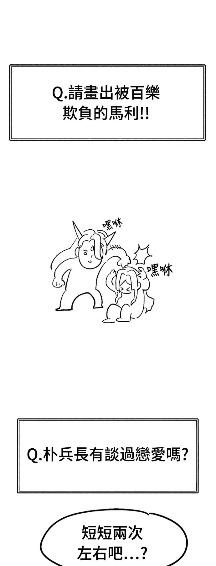 后记 第66页