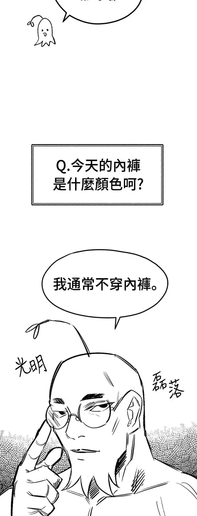 后记 第69页
