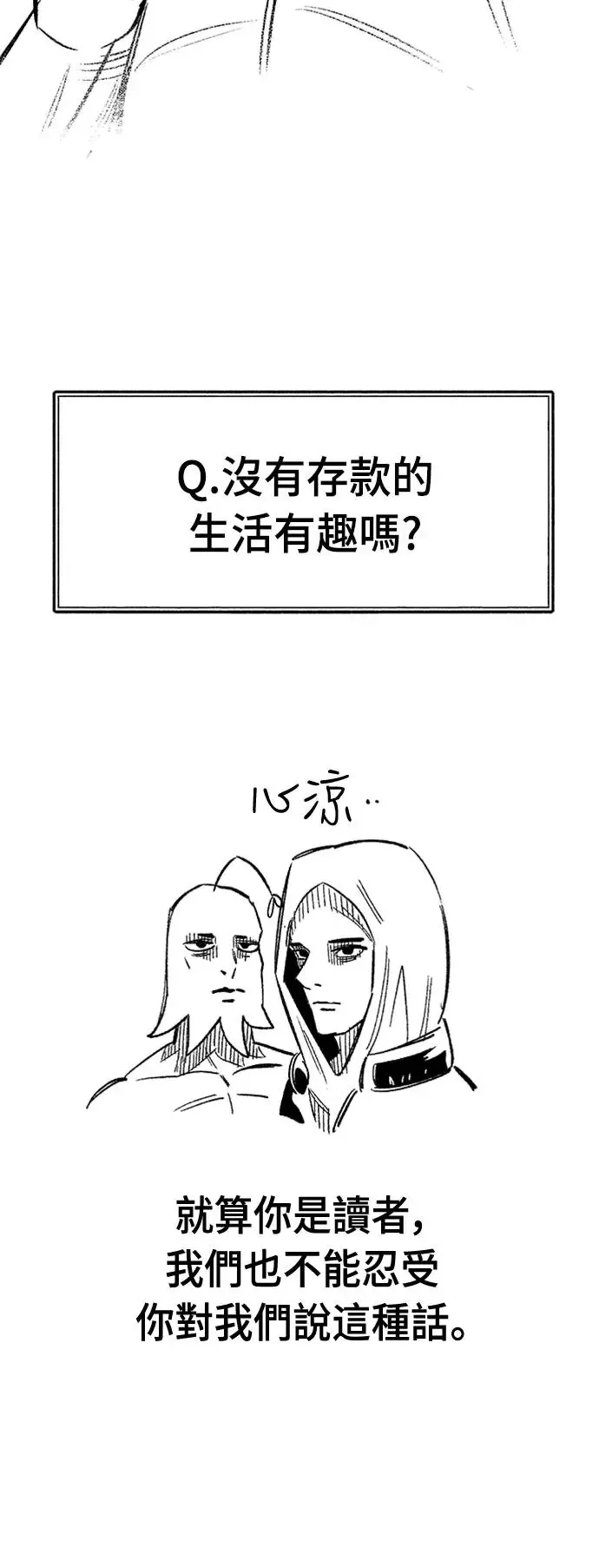 后记 第70页