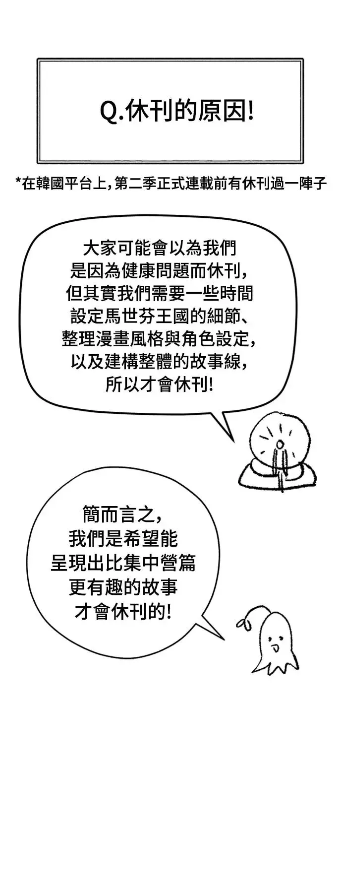后记 第71页