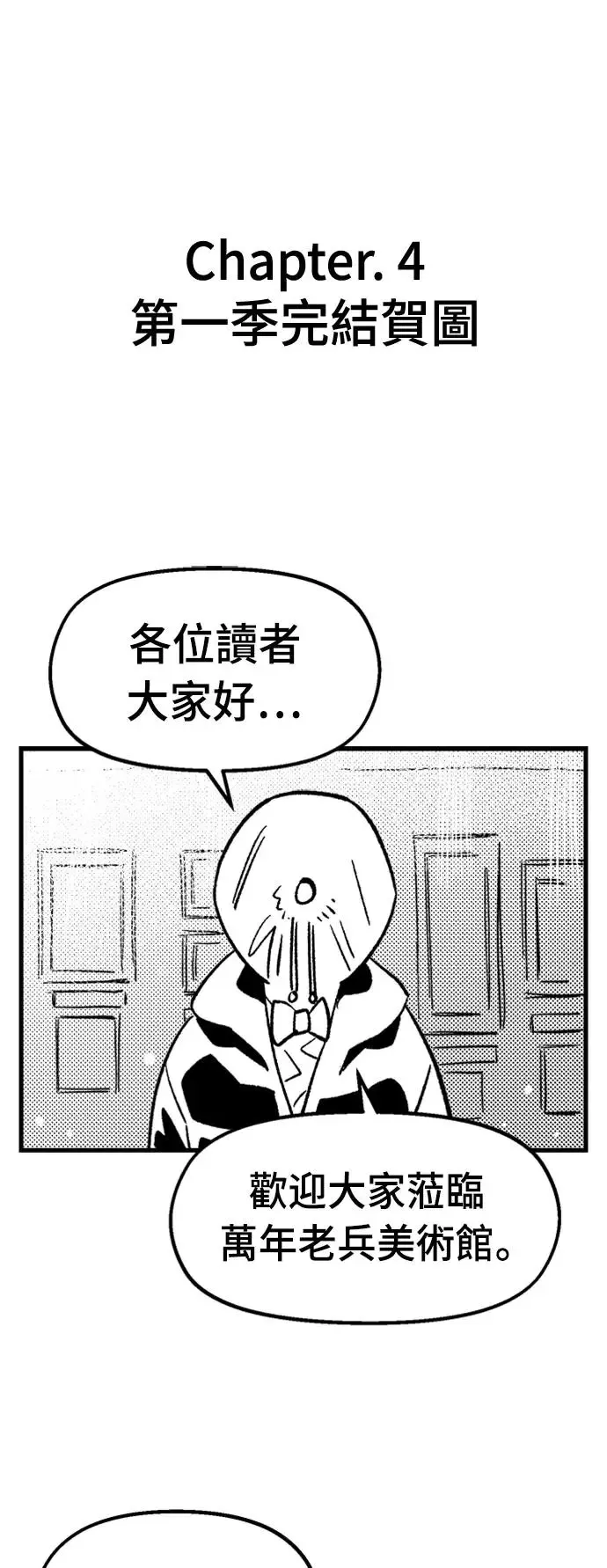 后记 第72页