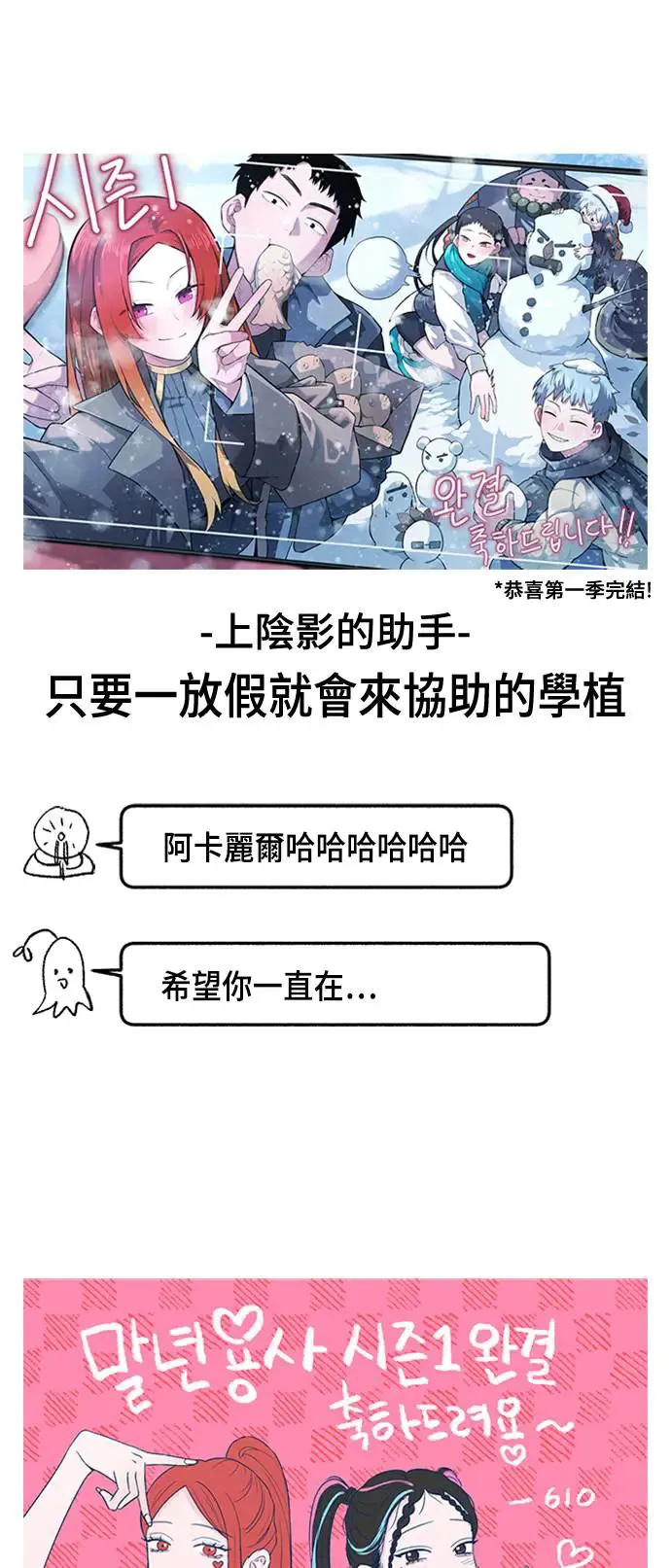 后记 第77页