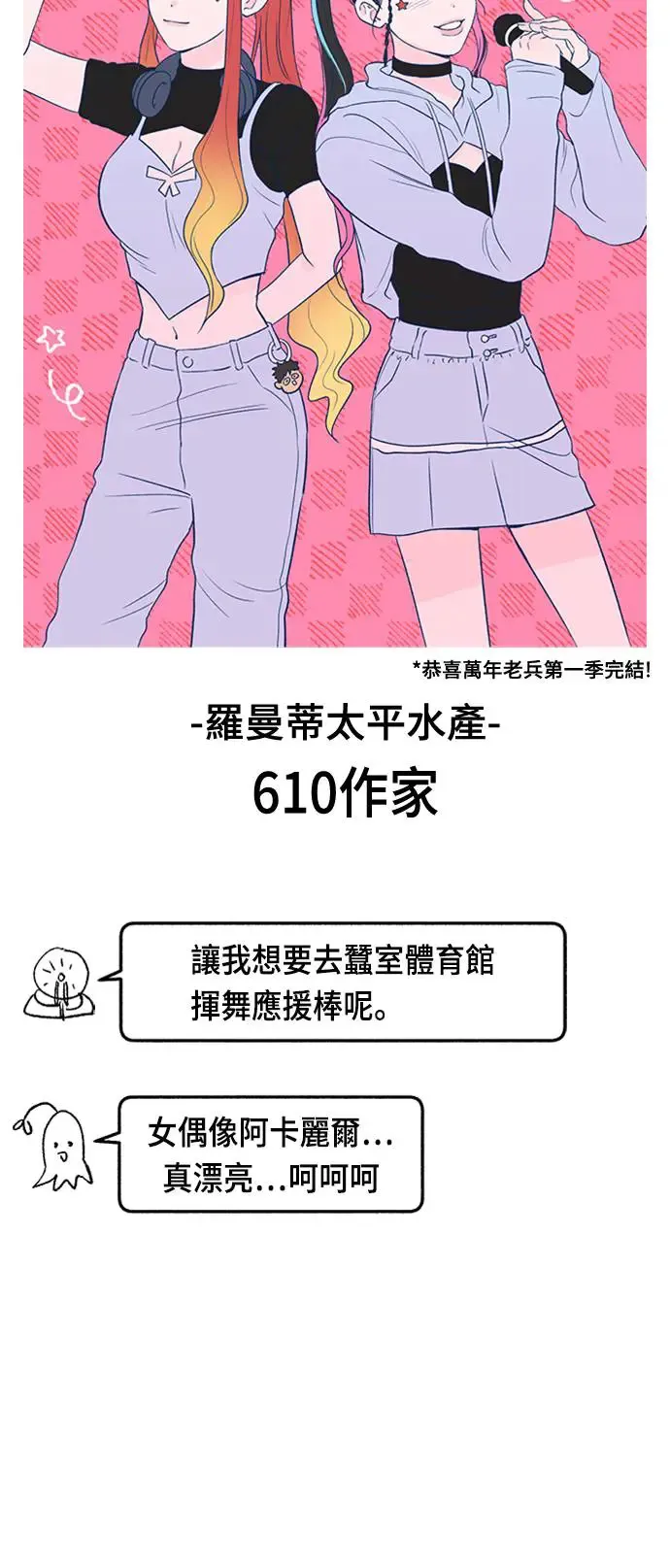 后记 第78页