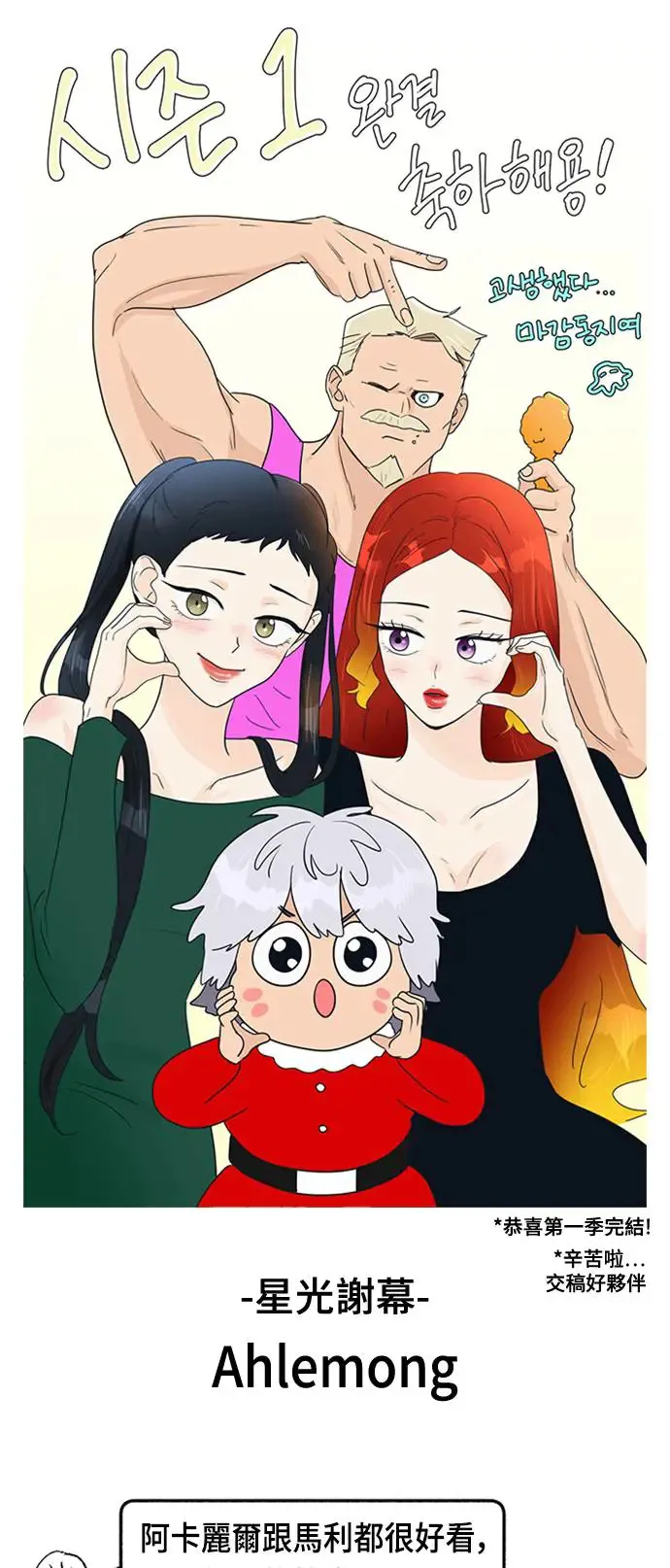 后记 第79页