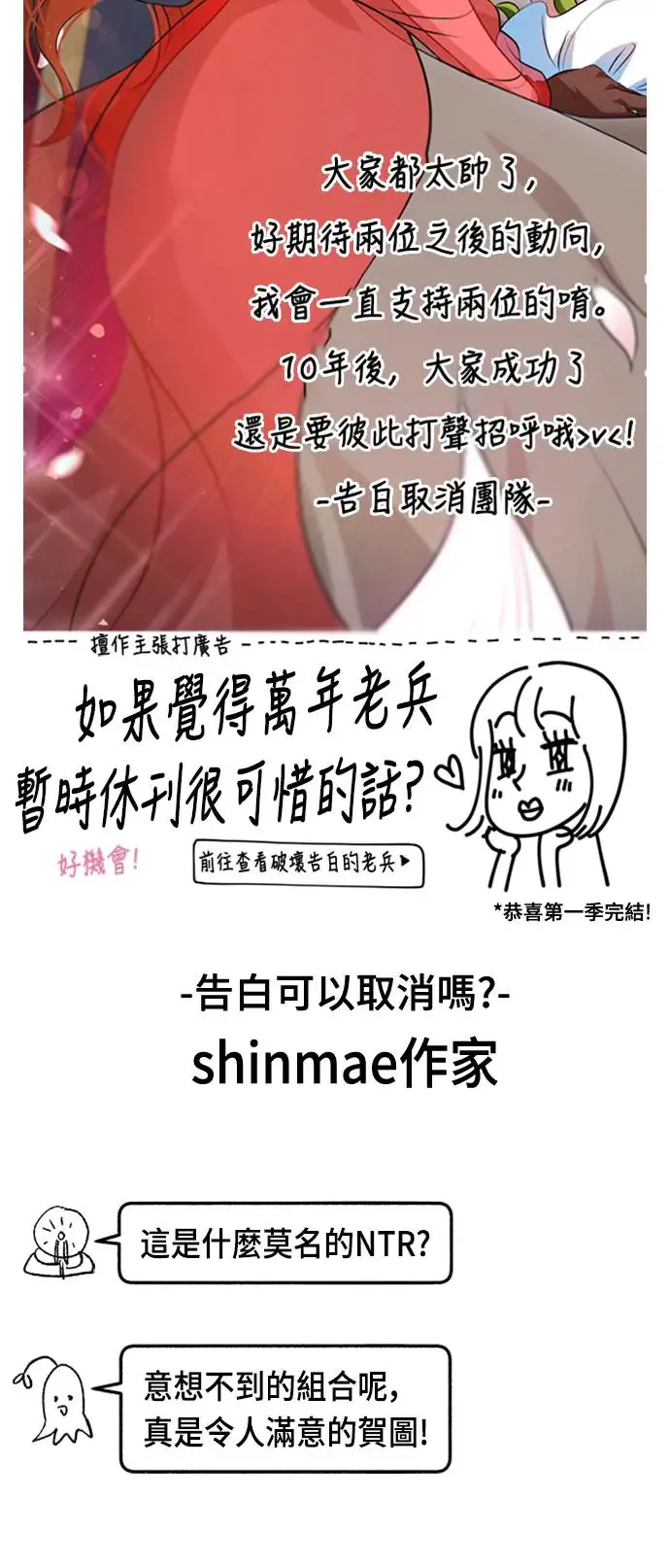 后记 第81页