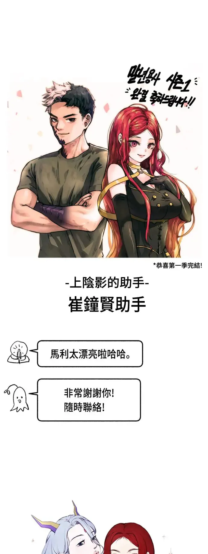 后记 第82页