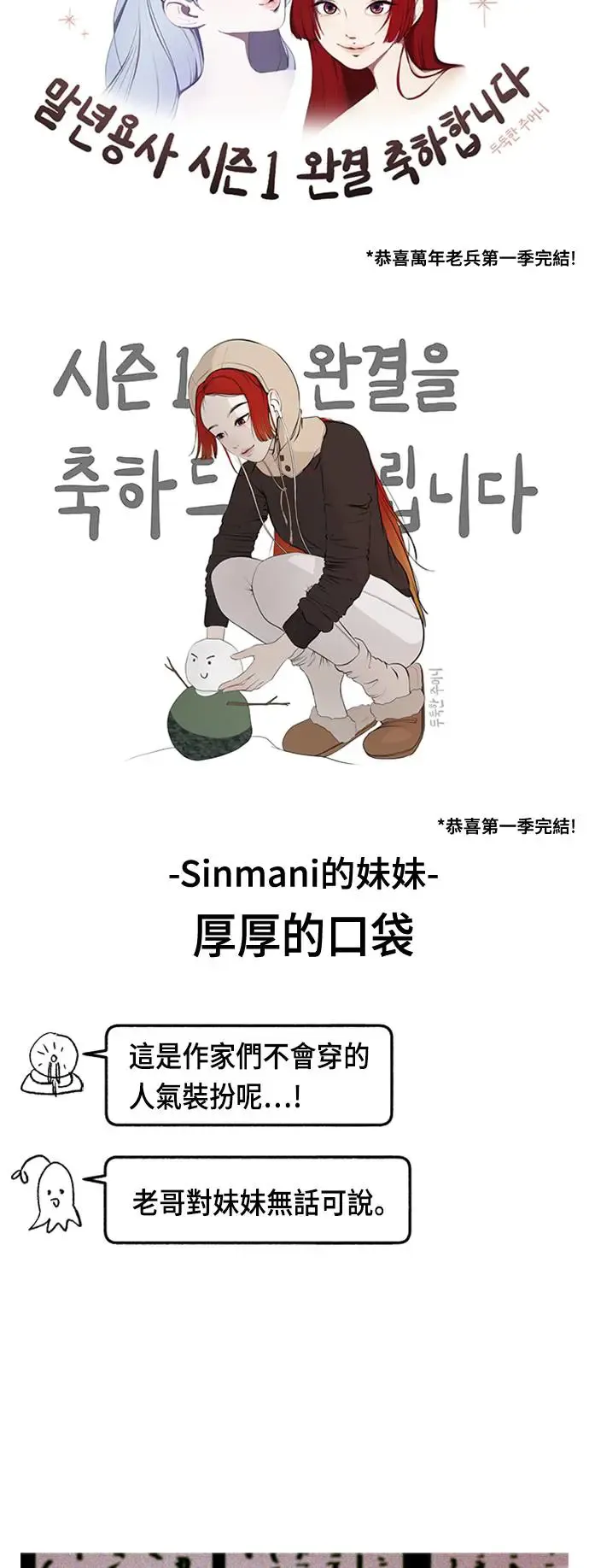后记 第83页