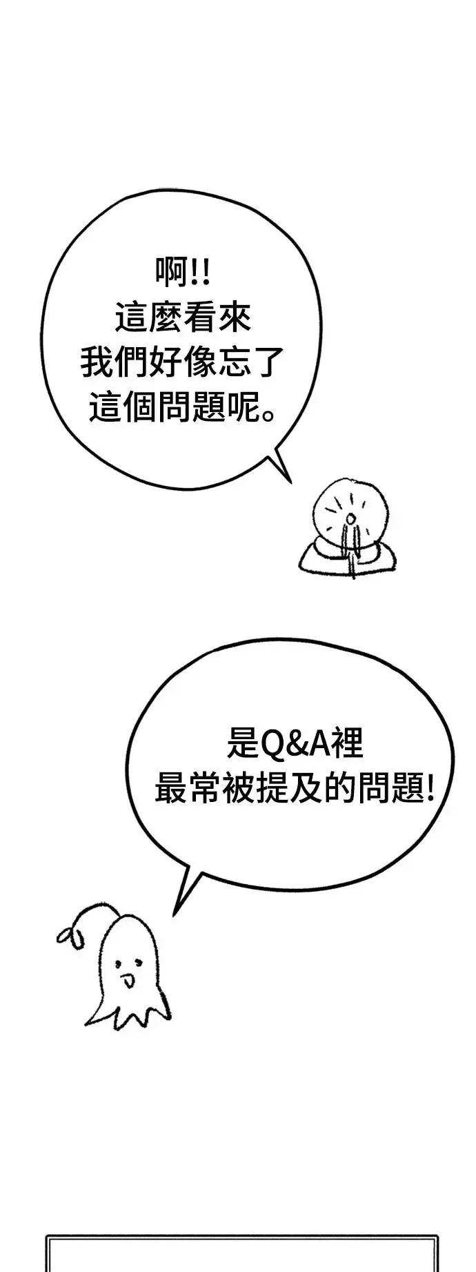后记 第87页