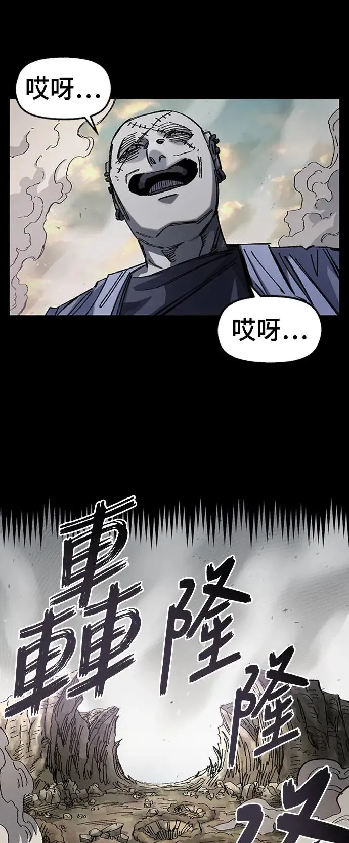 后记 第90页