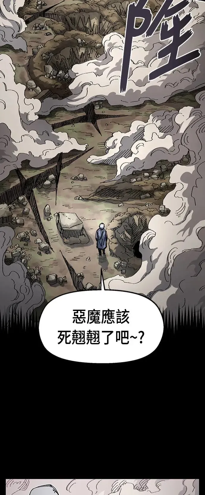 后记 第91页