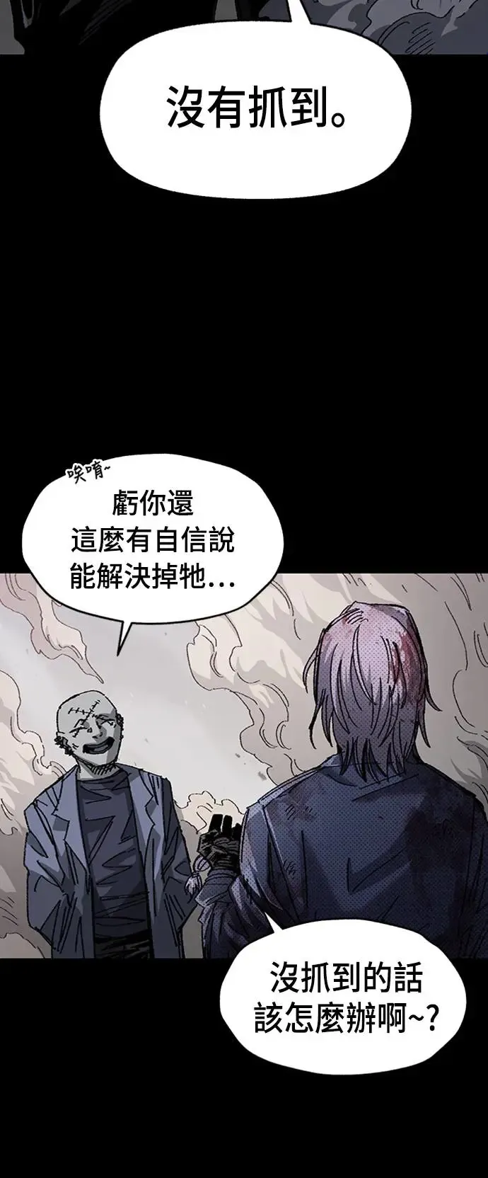 后记 第93页