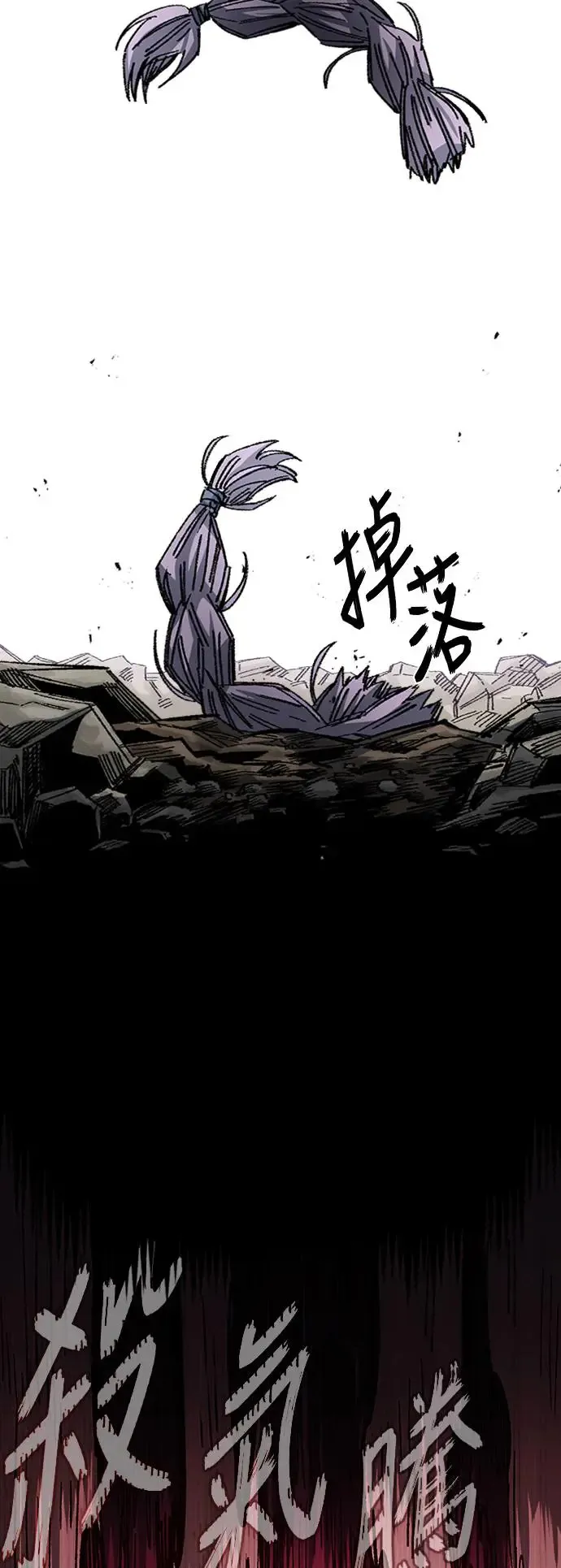 后记 第95页