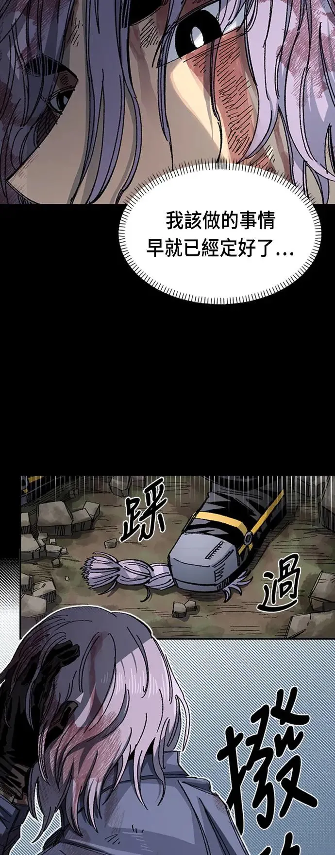 后记 第100页
