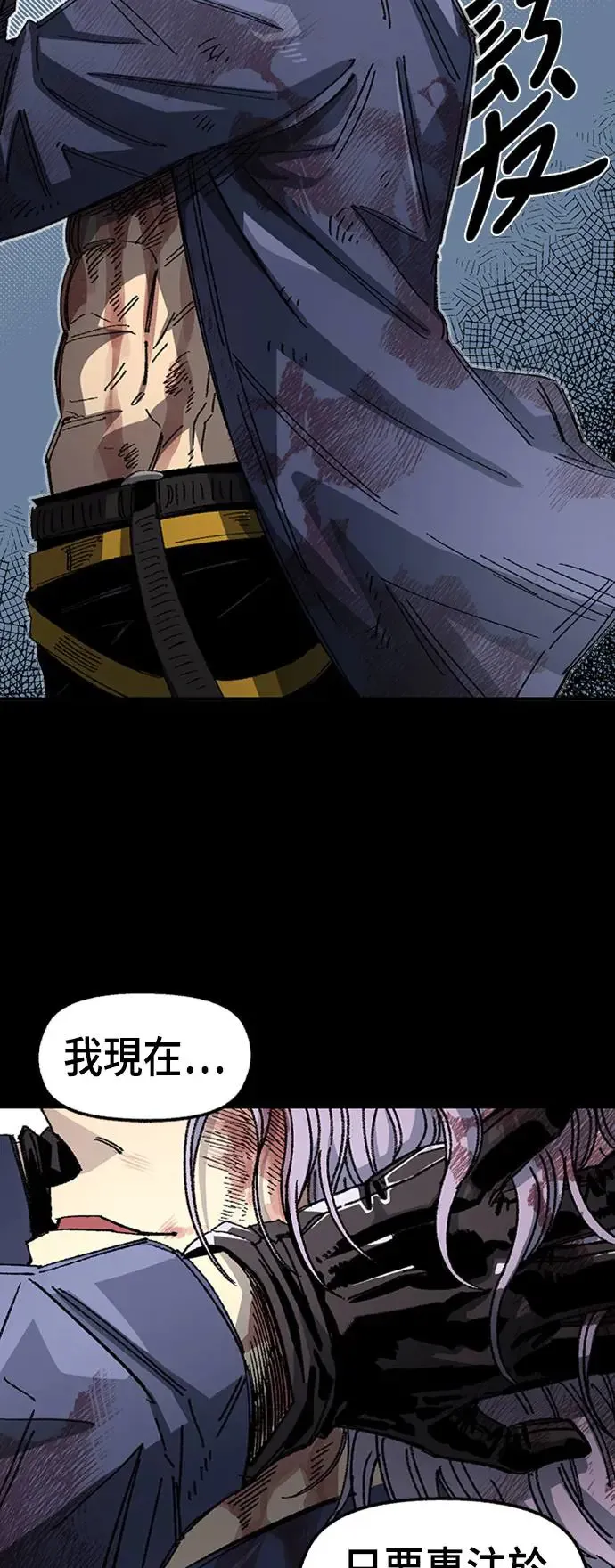 后记 第101页