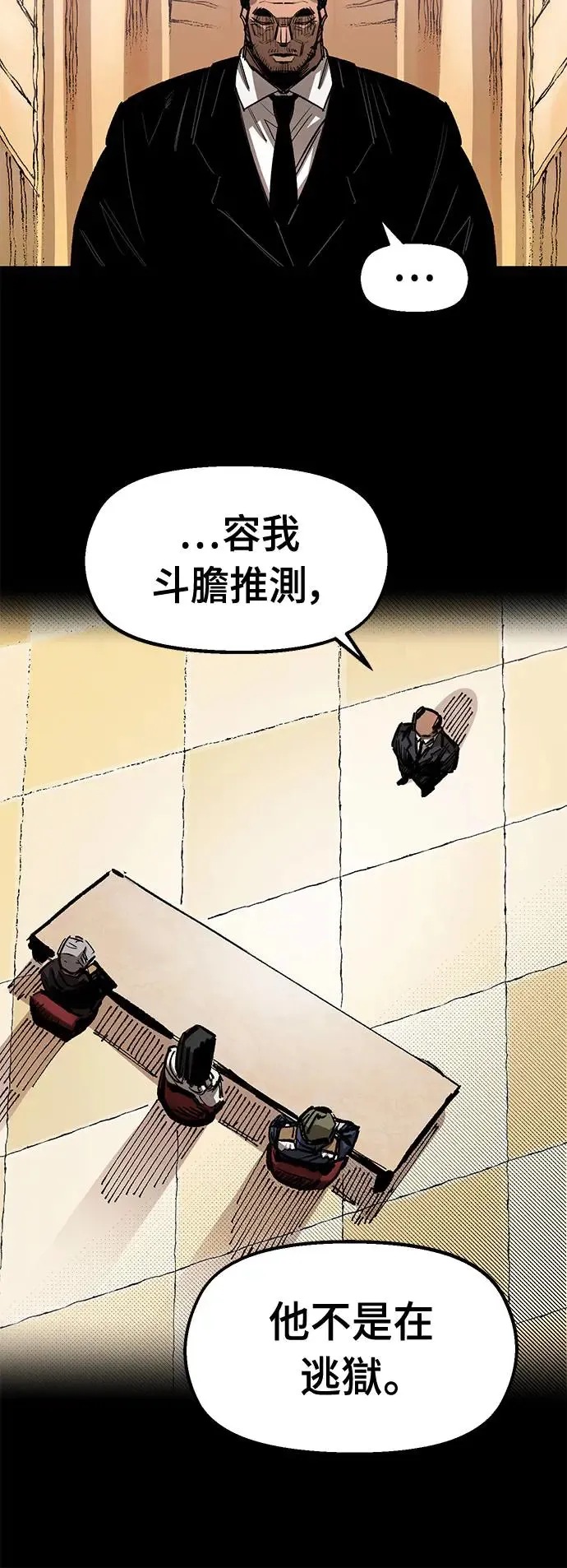 第二季 第0话 第15页