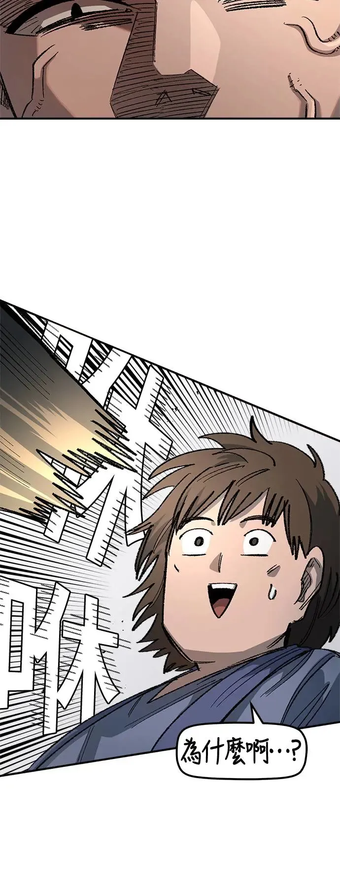 第二季 第0话 第27页