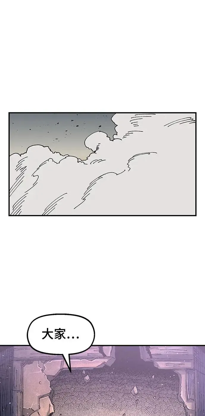 第二季 第0话 第43页