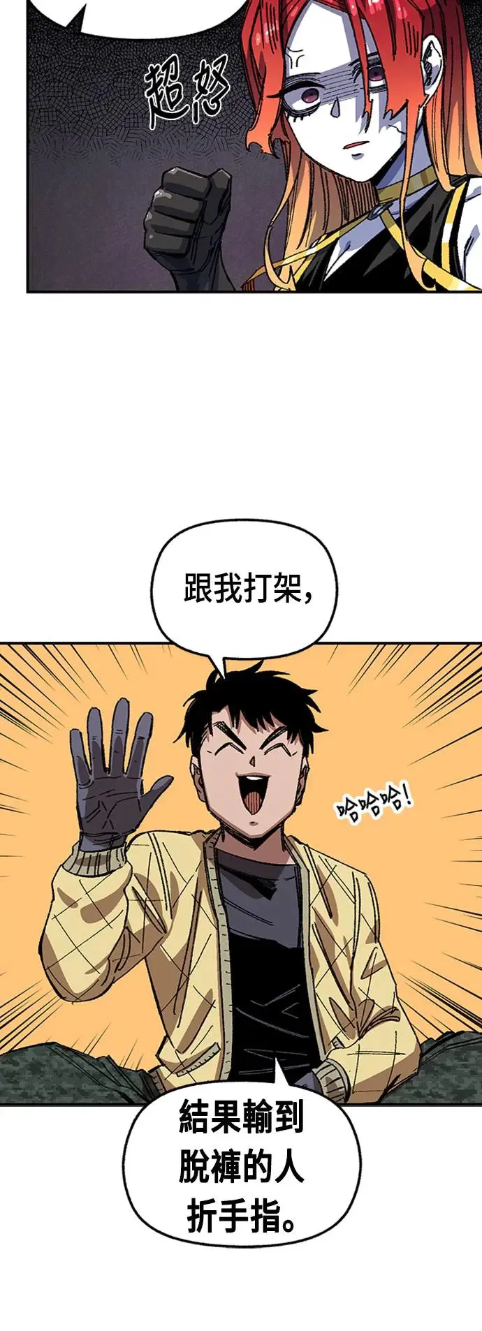 第二季 第1话 第36页