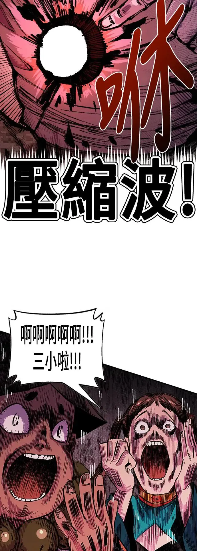 第二季 第1话 第49页