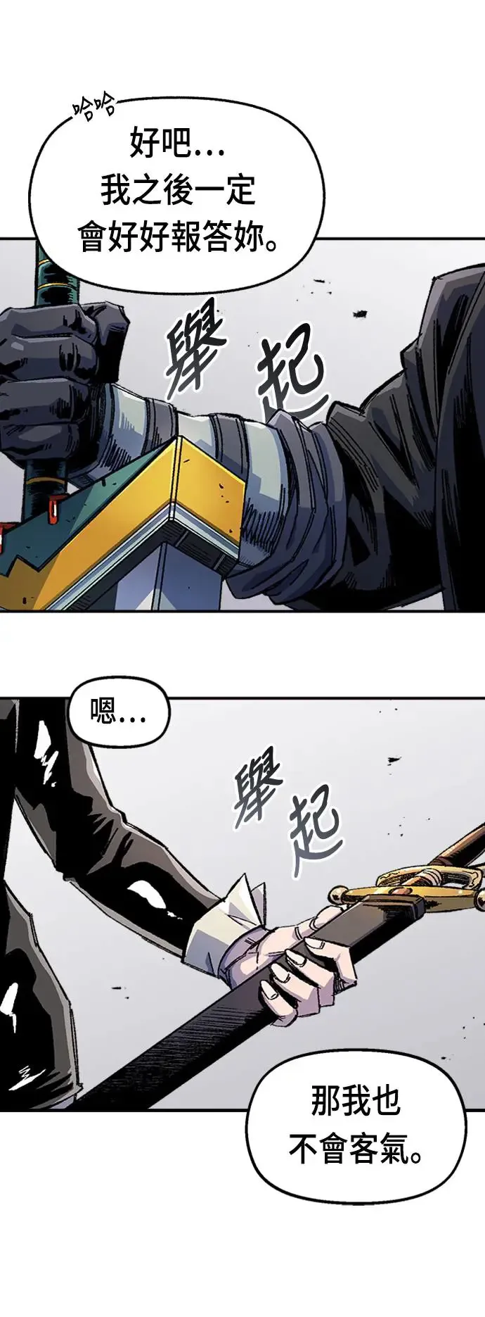 第二季 第1话 第56页