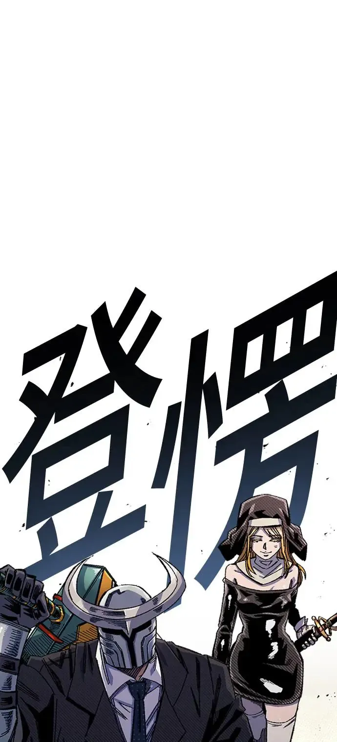 第二季 第1话 第57页