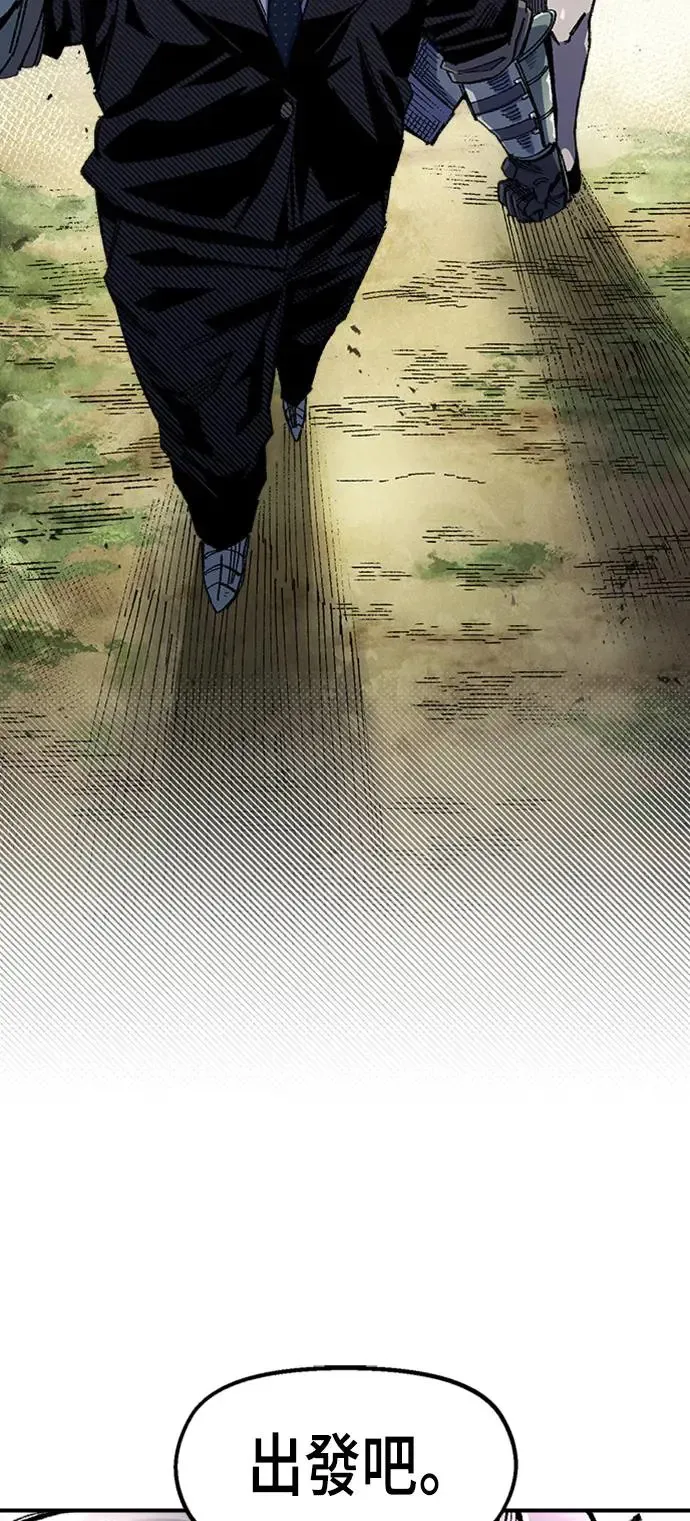第二季 第1话 第58页