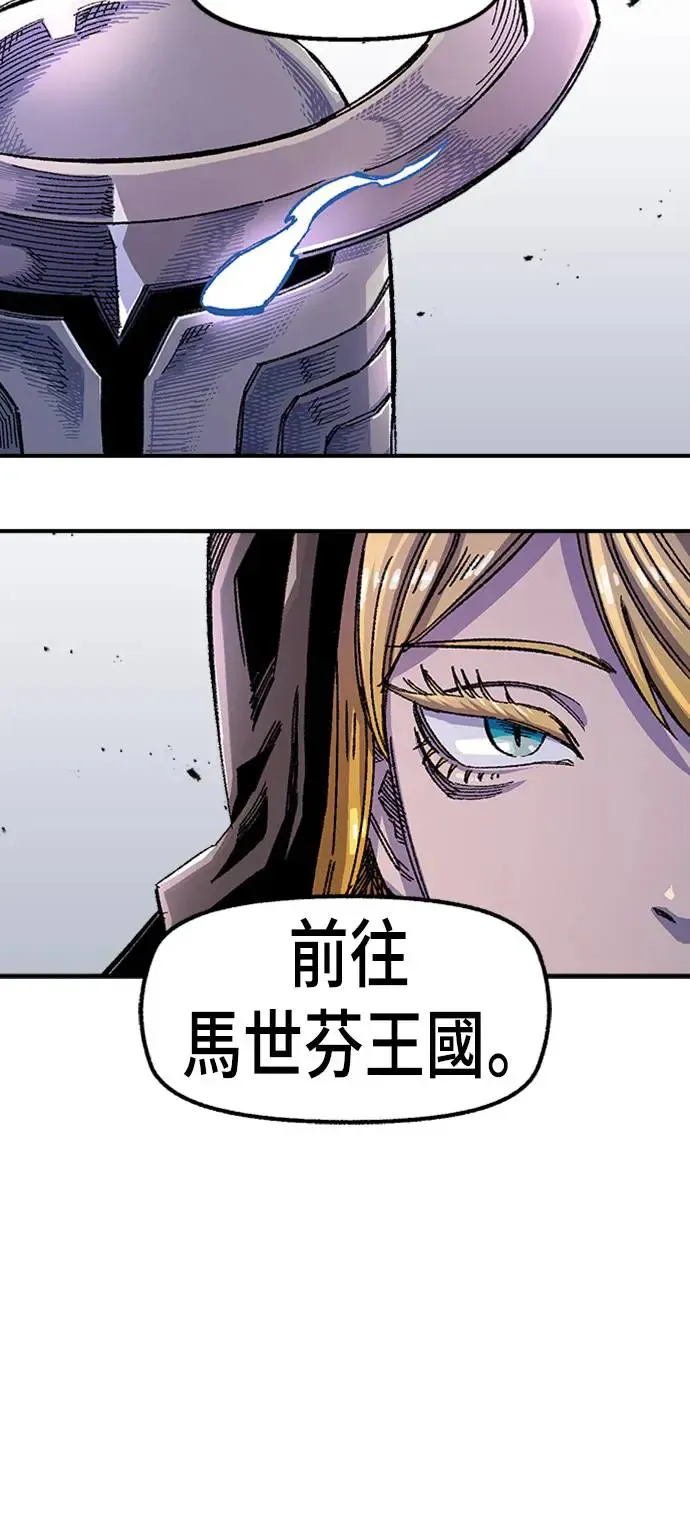 第二季 第1话 第59页