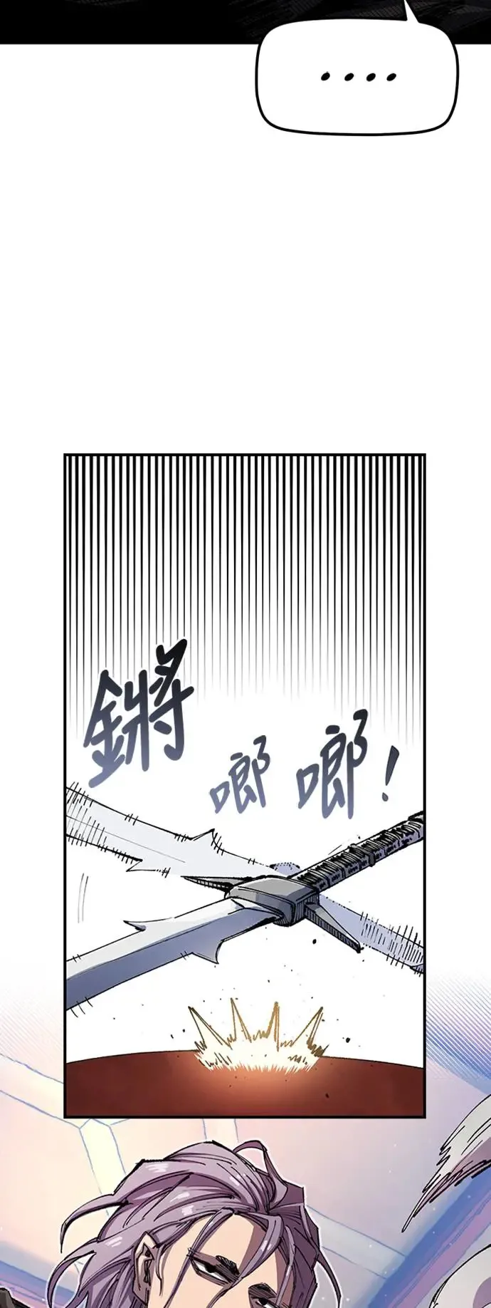第二季 第2话 第31页