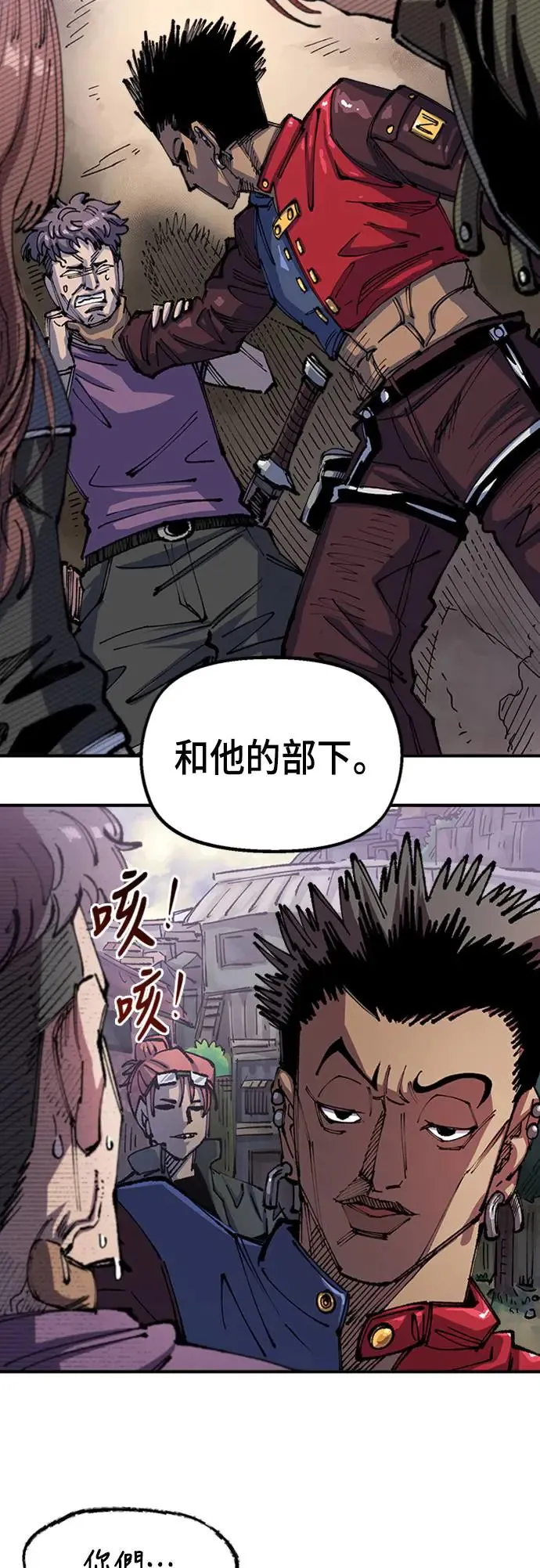 第二季 第2话 第41页