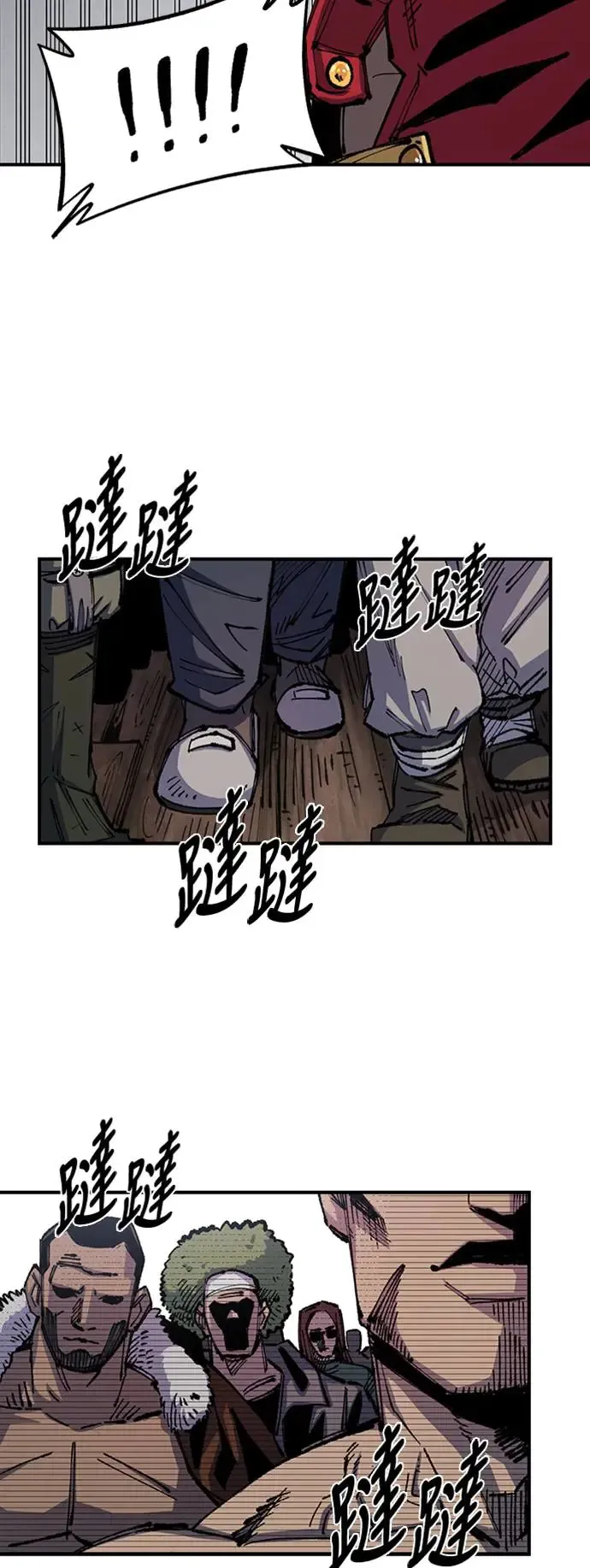 第二季 第2话 第73页
