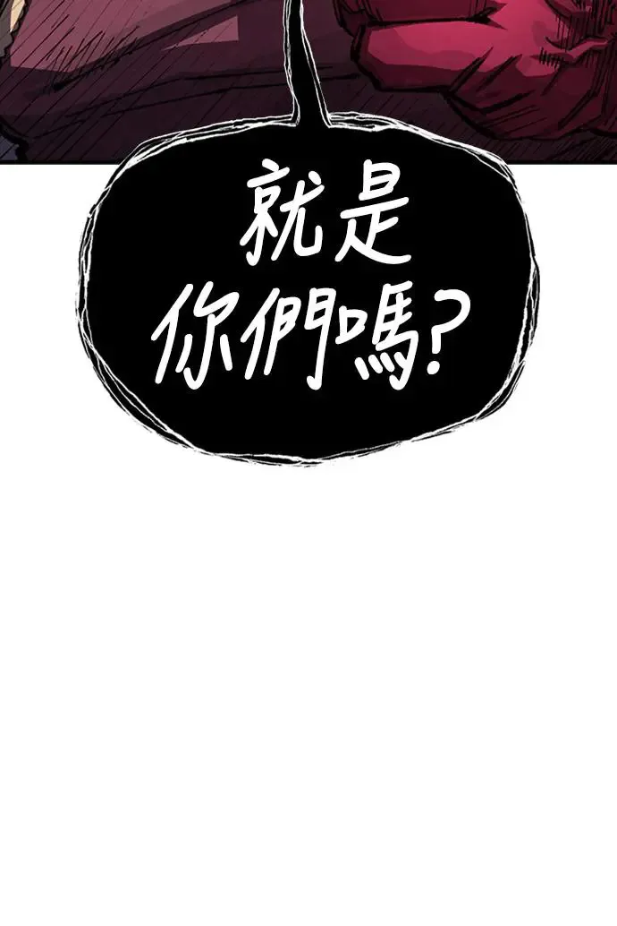 第二季 第2话 第77页