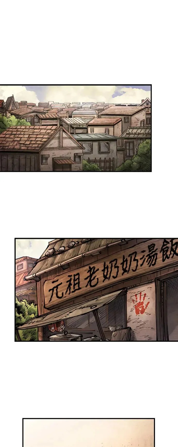 第二季 第3话 第1页
