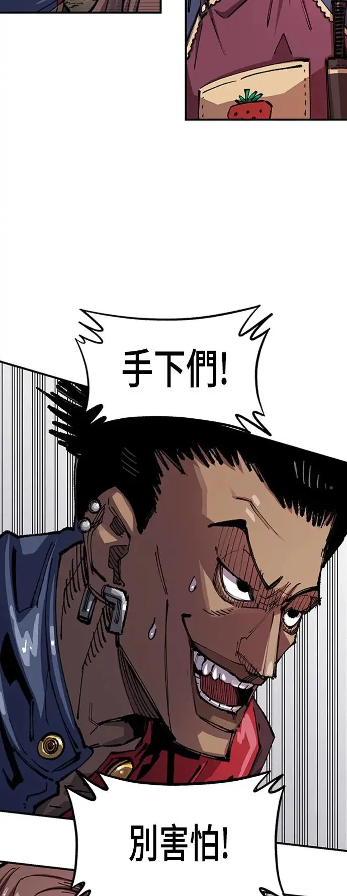 第二季 第3话 第16页