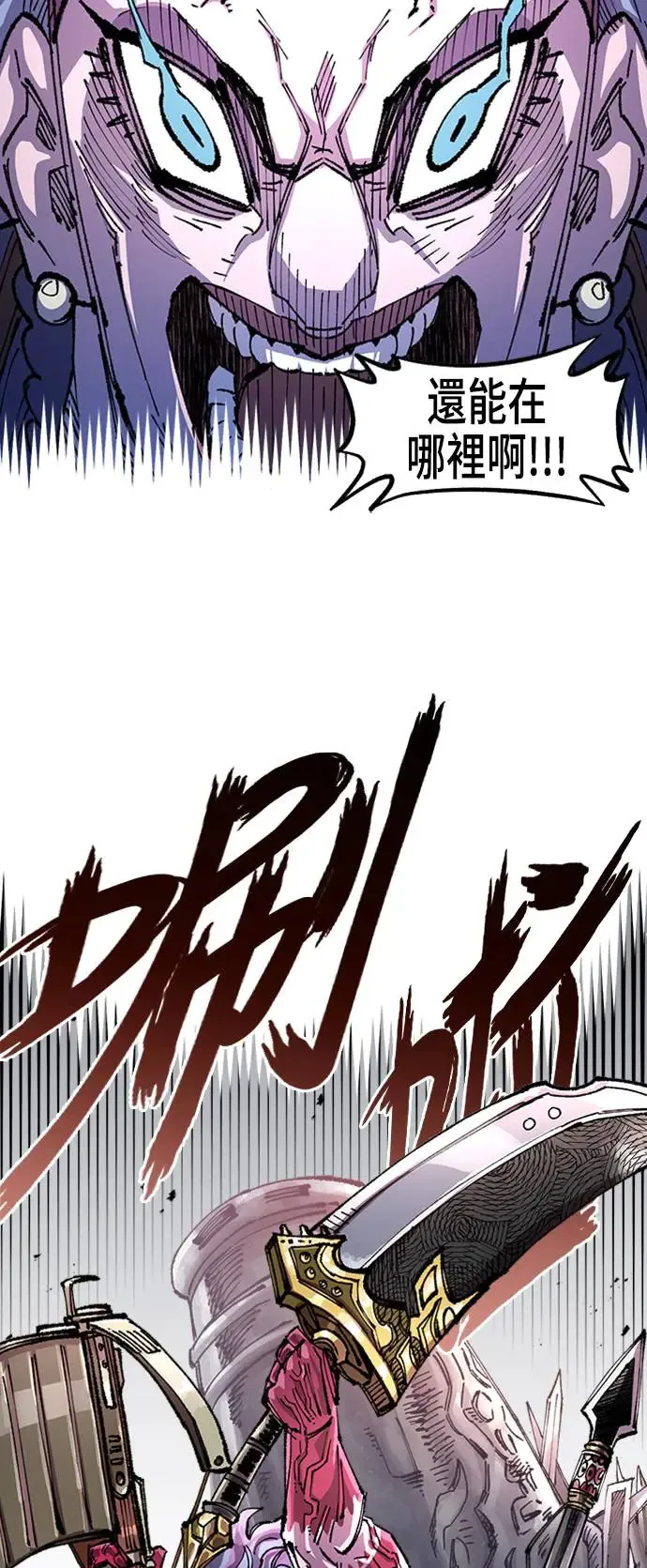 第二季 第3话 第26页
