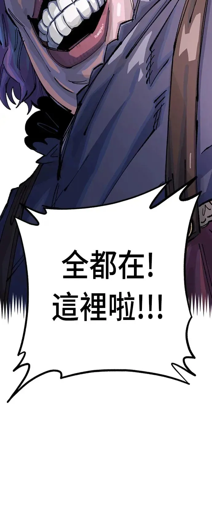 第二季 第3话 第28页