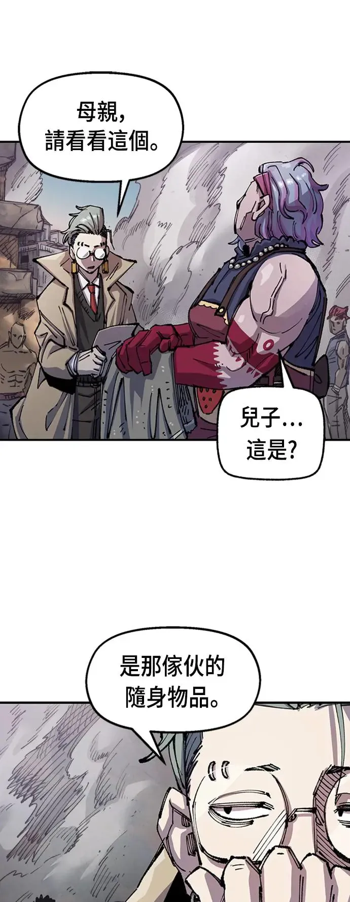 第二季 第3话 第32页