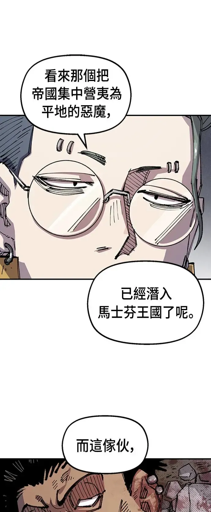 第二季 第3话 第35页